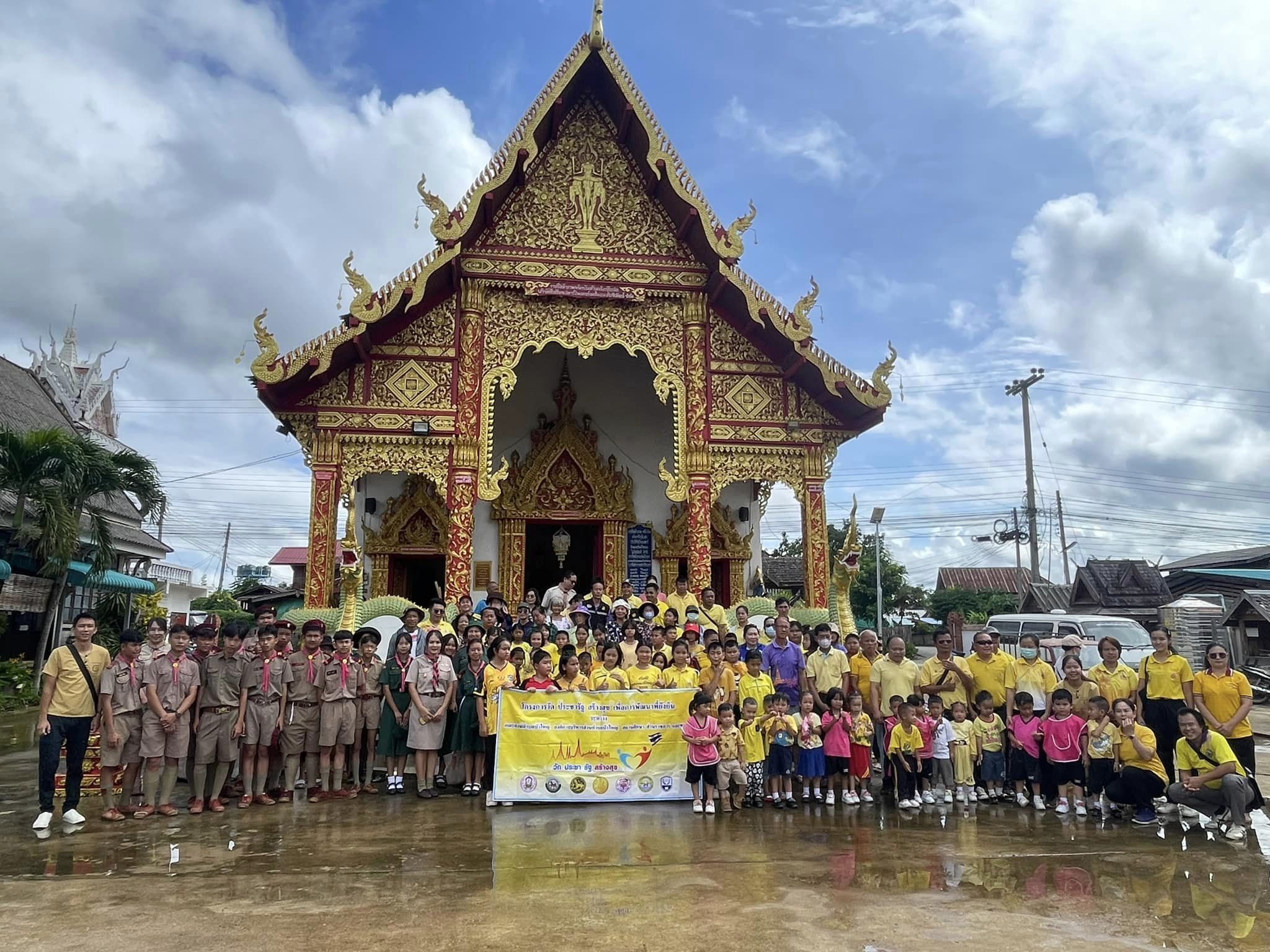 ทดสอบ