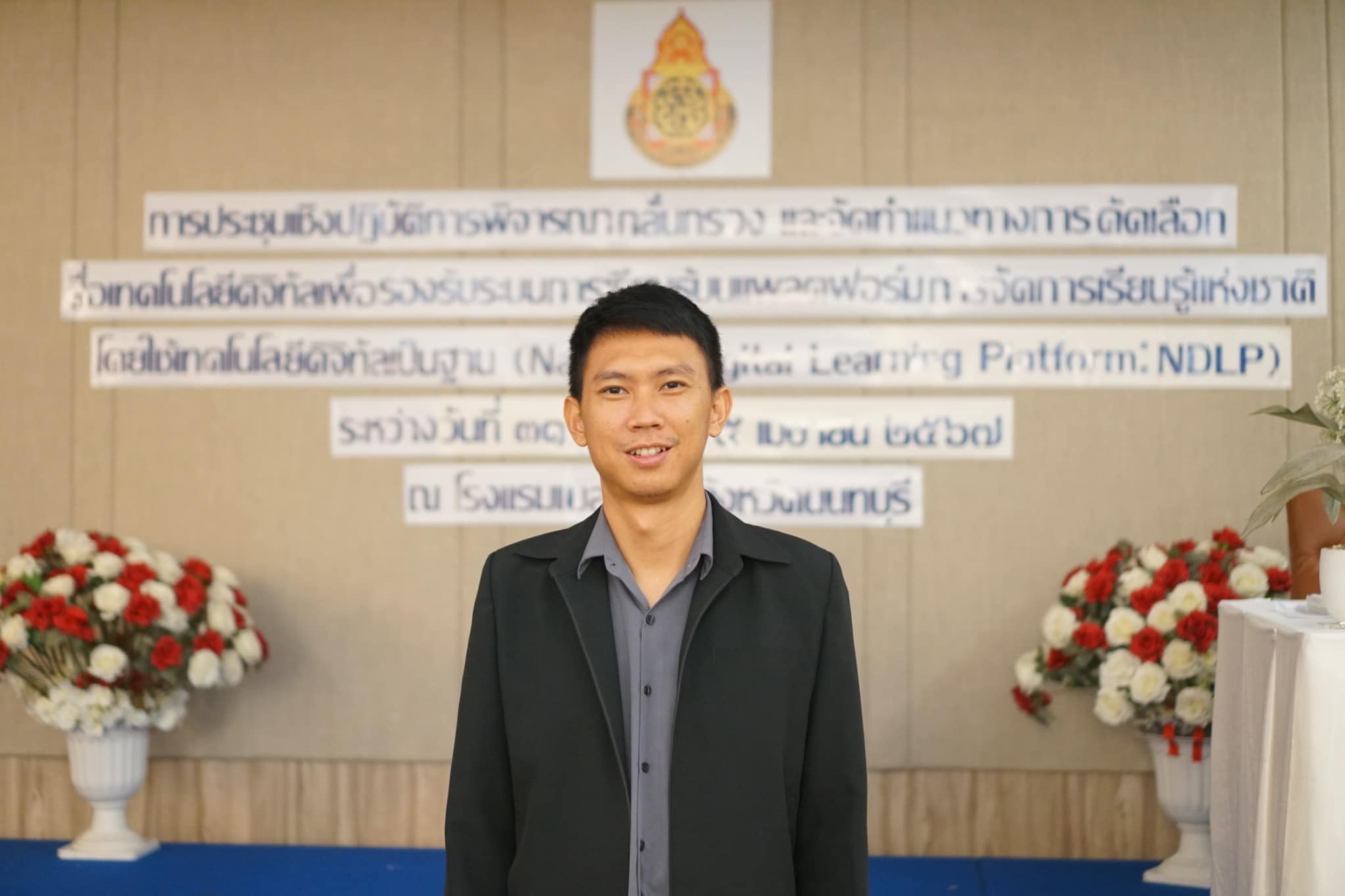 mansuang